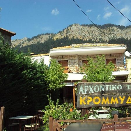 Archontiko Tou Krommyda Eláti エクステリア 写真